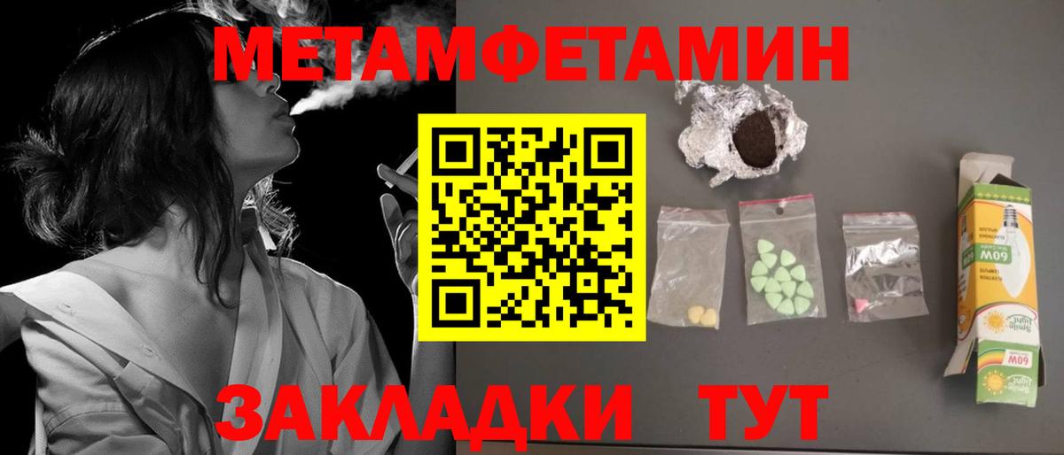 АМФ  мориарти какой сайт  Вход с VPN  Кизляр  АМФЕТАМИН  АМФЕТАМИН Розовый 