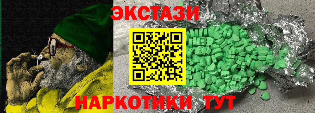 Экстази DUBAI  Вход с VPN  Экстази  Экстази DUBAI  Кизляр 