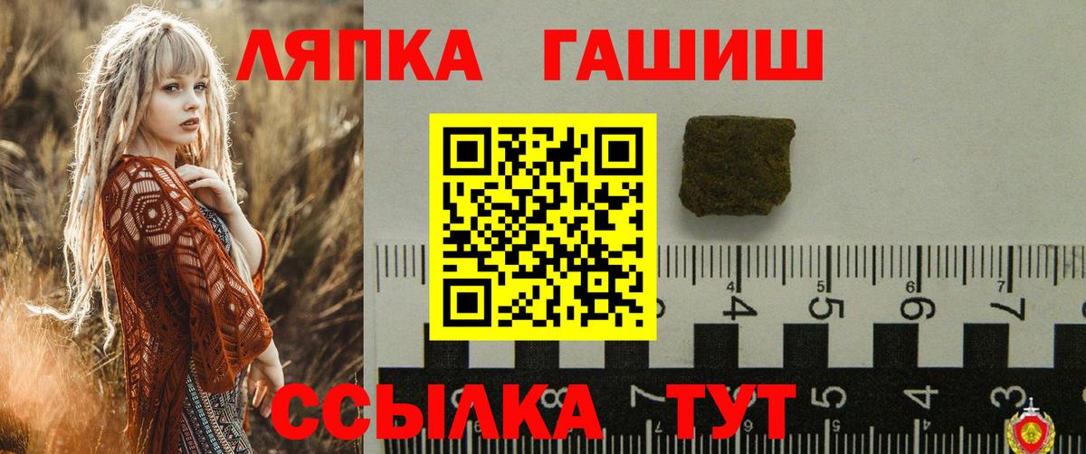 Кизляр  Гашиш Premium  Вход с VPN 
