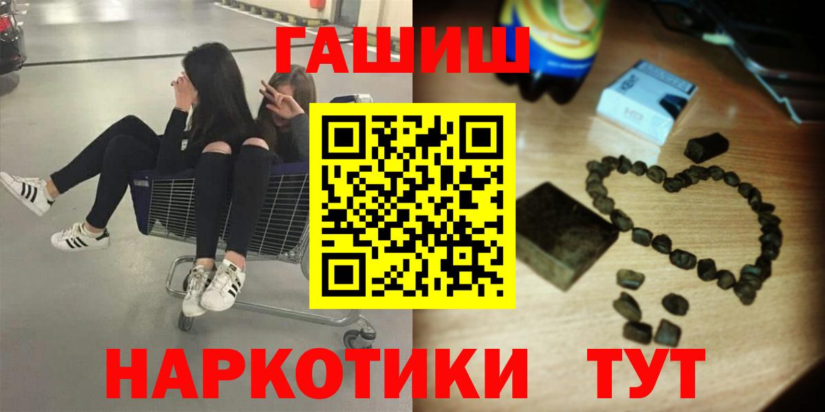 ГАШИШ индика сатива Кизляр