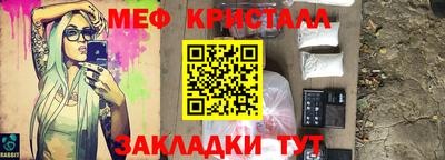 скорость Кунгур