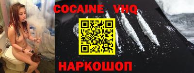скорость Кунгур