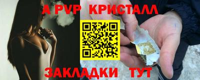 мефедрон VHQ Кулебаки