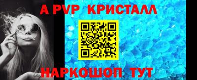 скорость Кунгур