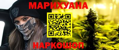 мефедрон VHQ Кулебаки