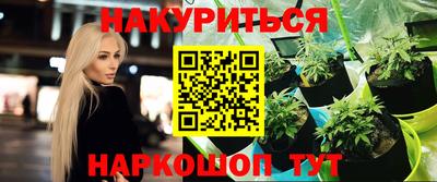каннабис Кумертау