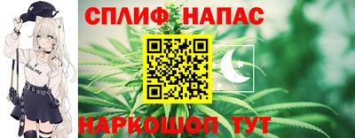 каннабис Кумертау