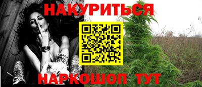 каннабис Кумертау