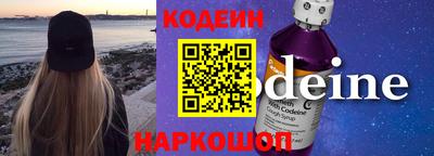 скорость Кунгур
