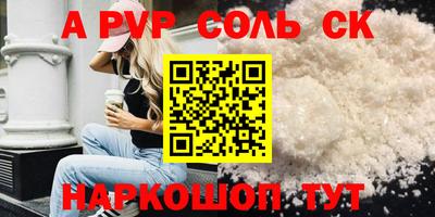 мефедрон VHQ Кулебаки