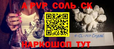 мефедрон VHQ Кулебаки