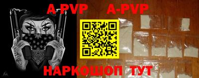 мефедрон VHQ Кулебаки