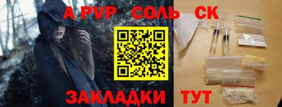 скорость Кунгур
