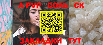 мефедрон VHQ Кулебаки