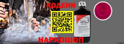 мефедрон VHQ Кулебаки