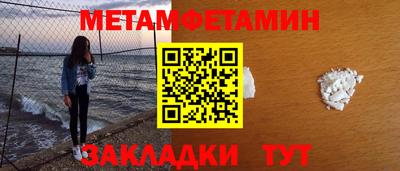мефедрон VHQ Кулебаки