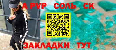 мефедрон VHQ Кулебаки