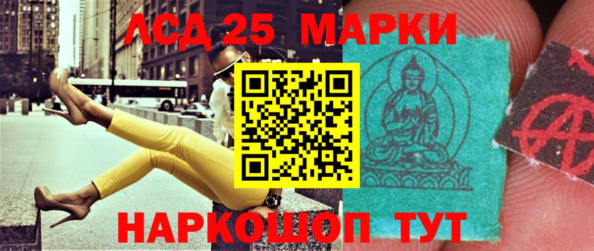 Кизляр  Лсд 25 экстази  Вход с VPN  Лсд 25 экстази кислота  Лсд 25 экстази ecstasy 