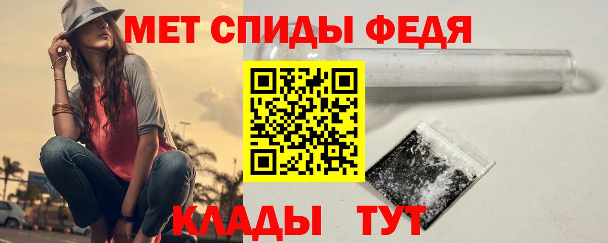 МЕТАМФЕТАМИН Декстрометамфетамин 99.9%  МЕТАМФЕТАМИН Декстрометамфетамин 99.9%  МЕТАМФЕТАМИН  Кизляр  Вход с VPN 
