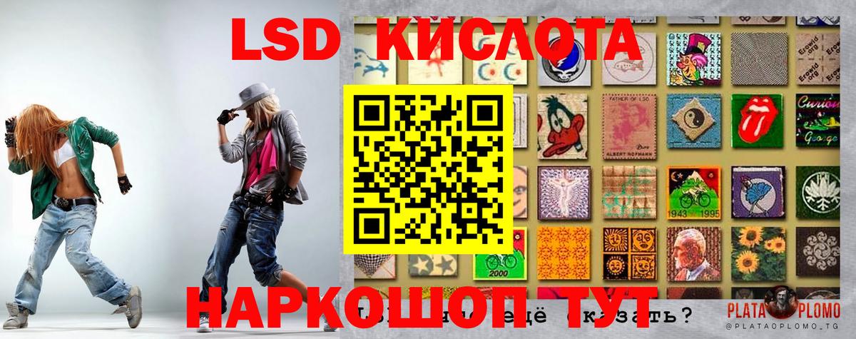 Марки NBOMe 1,5мг Кизляр