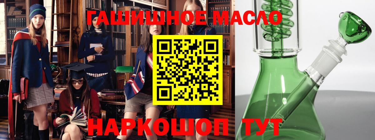 ГАШИШ Кизляр