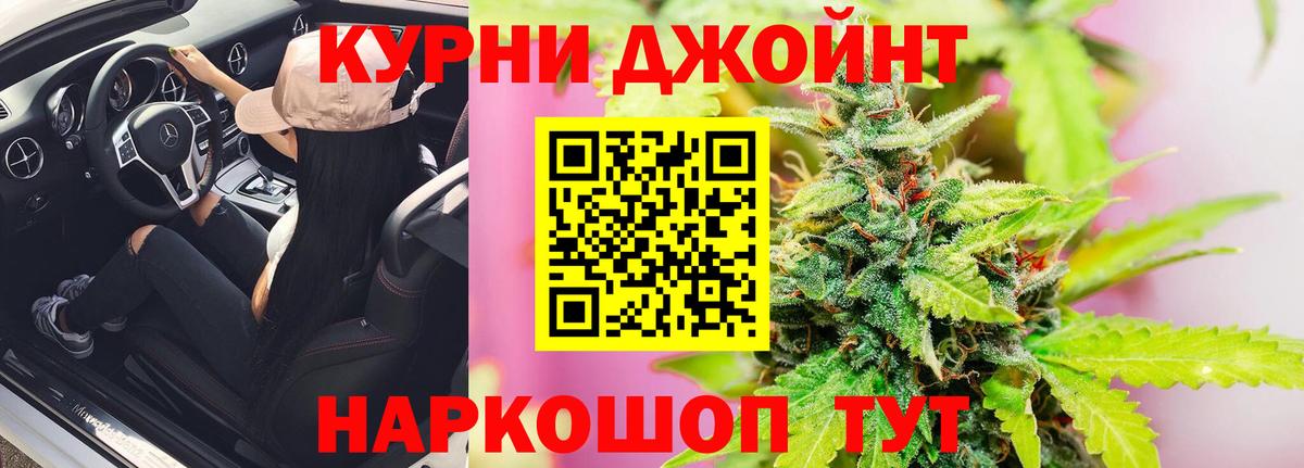 Кокаин  Кизляр  Вход с VPN  LSD-25  Канабис  Мефедрон кристаллы  Codein 