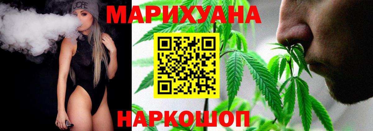 Бошки марихуана Bruce Banner Кизляр