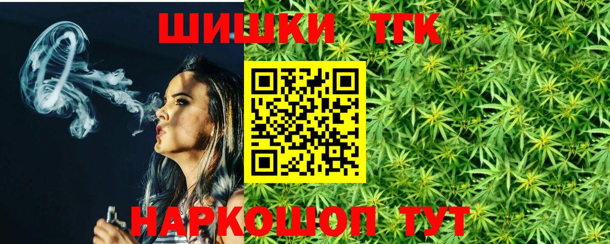 Канабис AK-47  Бошки Шишки семена  Вход с VPN  Кизляр  Канабис Amnesia 